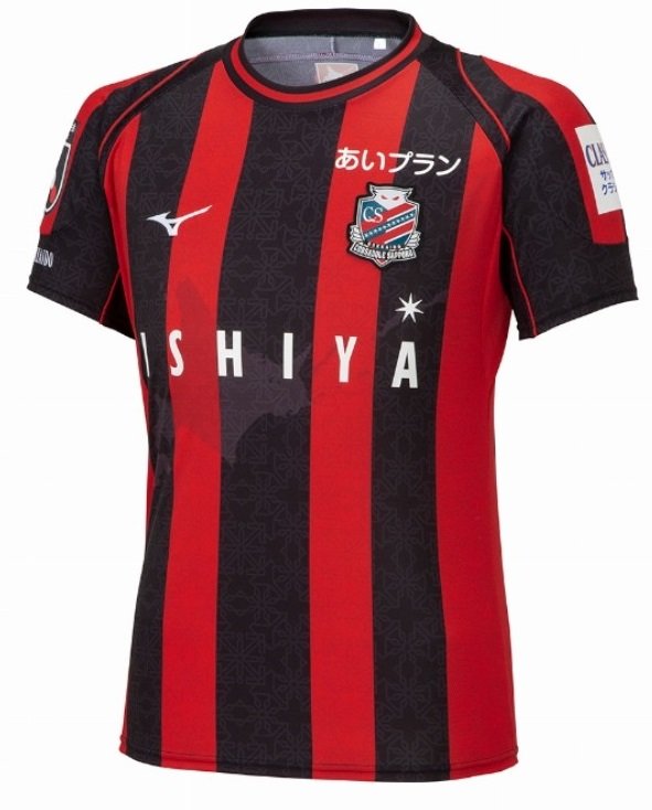 Camisa I Consadole Sapporo 2023 Mizuno oficial